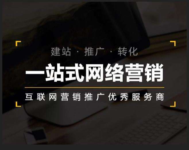 南圣镇企业如何怎么利用网络推广抓取潜在客户