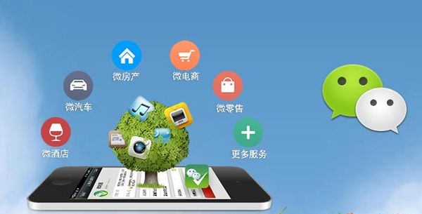 南圣镇分析企业微信公众号平台开发的优势有哪些？