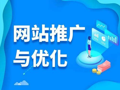 南圣镇电商类网络推广如何做才有更好的效果