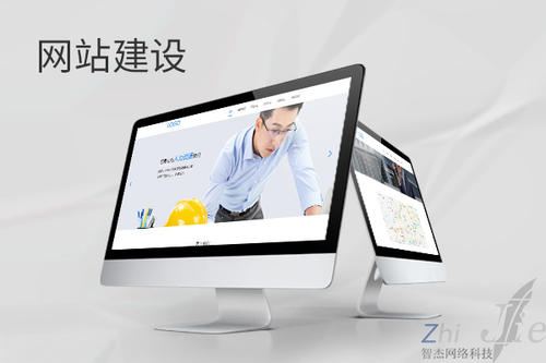 南圣镇网站建设公司分析网页设计如何提升吸引力