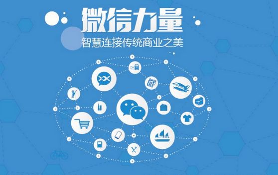南圣镇微信开发可以帮助企业解决哪些难题？如何做呢？