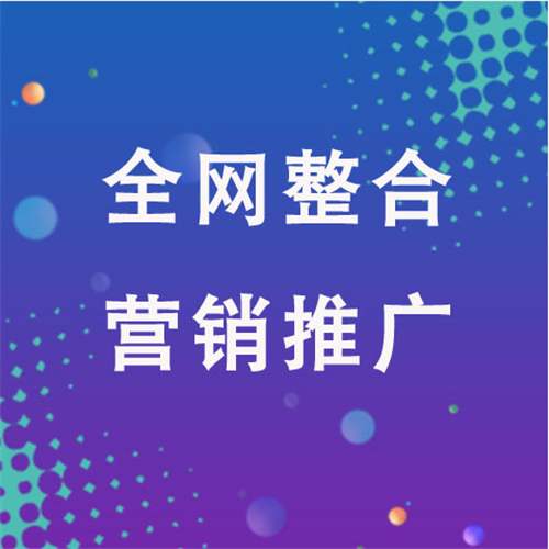 南圣镇企业网络推广老是没有客户的原因是什么呢