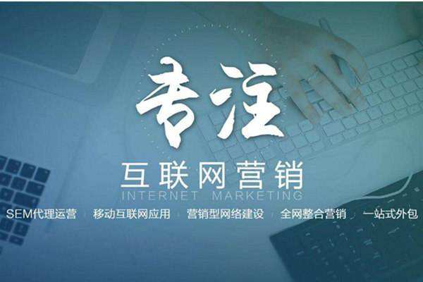 南圣镇电商行业做网络推广需要具备的条件有哪些