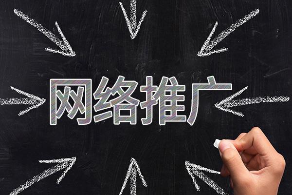 南圣镇网络推广公司介绍几个企业软文推广的发布平台