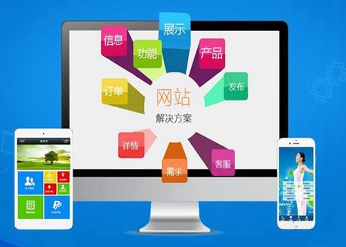 南圣镇如何进行网站设计才能突出产品的优势